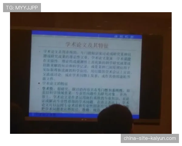 学术视角:一篇论文引用本赛季欧冠数据,探讨“控球率”与“比赛结果”的相关性变化 学术视角:一篇论文引用本赛季欧冠数据,探讨“控球率”与“比赛结果”的相关性变化